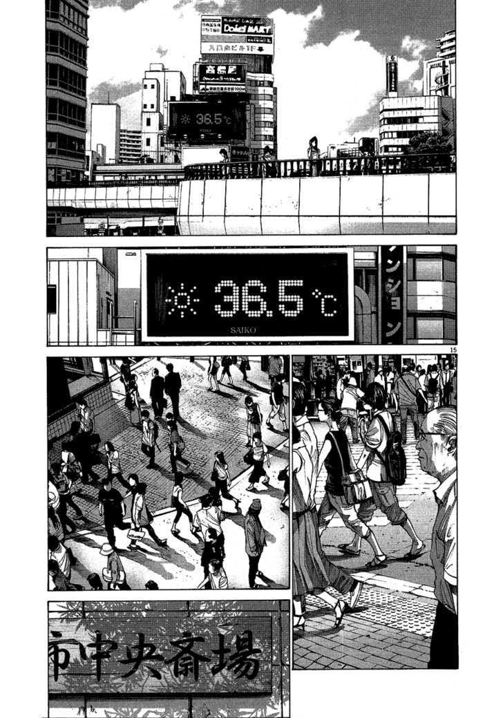 Oyasumi Punpun (Goodnight Punpun) Manga Chapter 67 page 15 - Chapter 67 scene