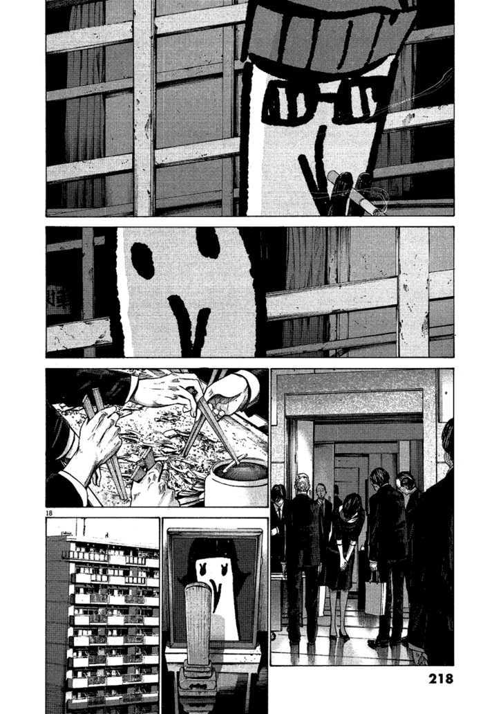 Oyasumi Punpun (Goodnight Punpun) Manga Chapter 67 page 17 - Chapter 67 scene