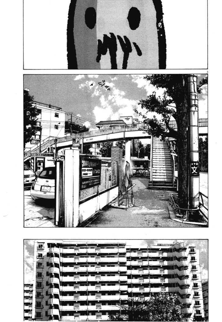Oyasumi Punpun (Goodnight Punpun) Manga Chapter 68 page 3 - Chapter 68 scene