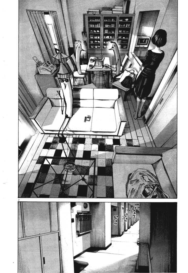 Oyasumi Punpun (Goodnight Punpun) Manga Chapter 69 page 2 - Chapter 69 scene