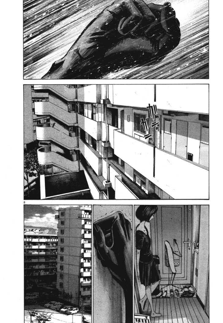 Oyasumi Punpun (Goodnight Punpun) Manga Chapter 69 page 8 - Chapter 69 scene
