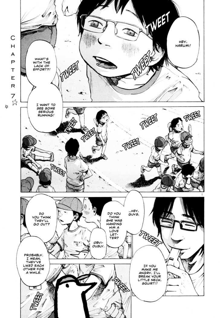 Oyasumi Punpun (Goodnight Punpun) Manga Chapter 7 page 2 - Chapter 7 scene