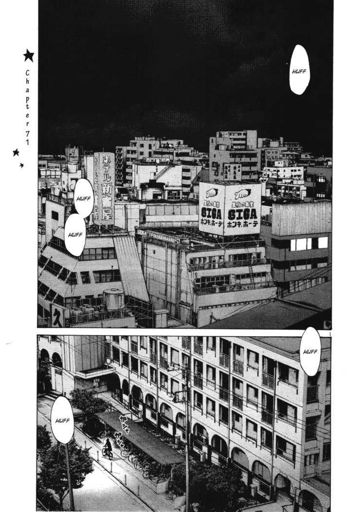 Oyasumi Punpun (Goodnight Punpun) Manga Chapter 71 page 1 - Chapter 71 scene