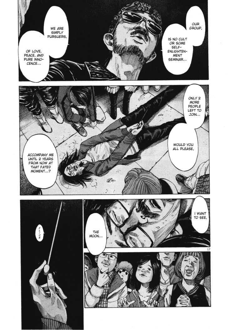 Oyasumi Punpun (Goodnight Punpun) Manga Chapter 71 page 17 - Chapter 71 scene