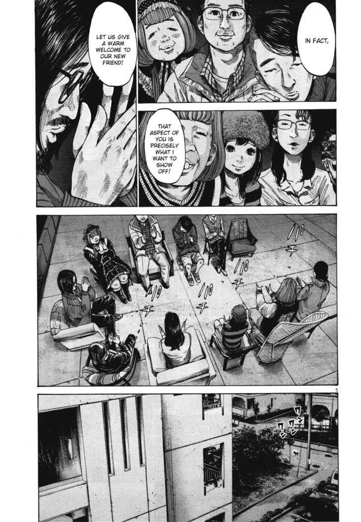 Oyasumi Punpun (Goodnight Punpun) Manga Chapter 71 page 5 - Chapter 71 scene