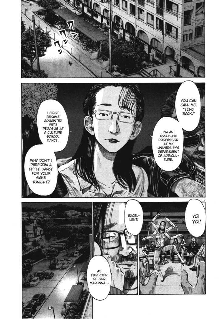 Oyasumi Punpun (Goodnight Punpun) Manga Chapter 71 page 7 - Chapter 71 scene