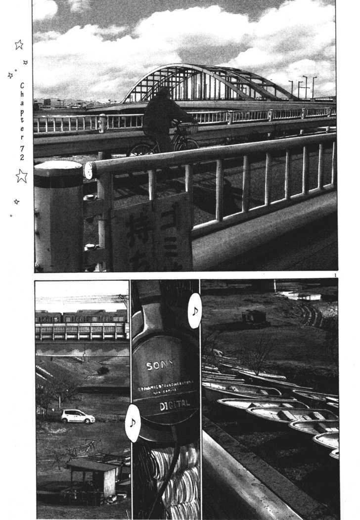 Oyasumi Punpun (Goodnight Punpun) Manga Chapter 72 page 1 - Chapter 72 scene