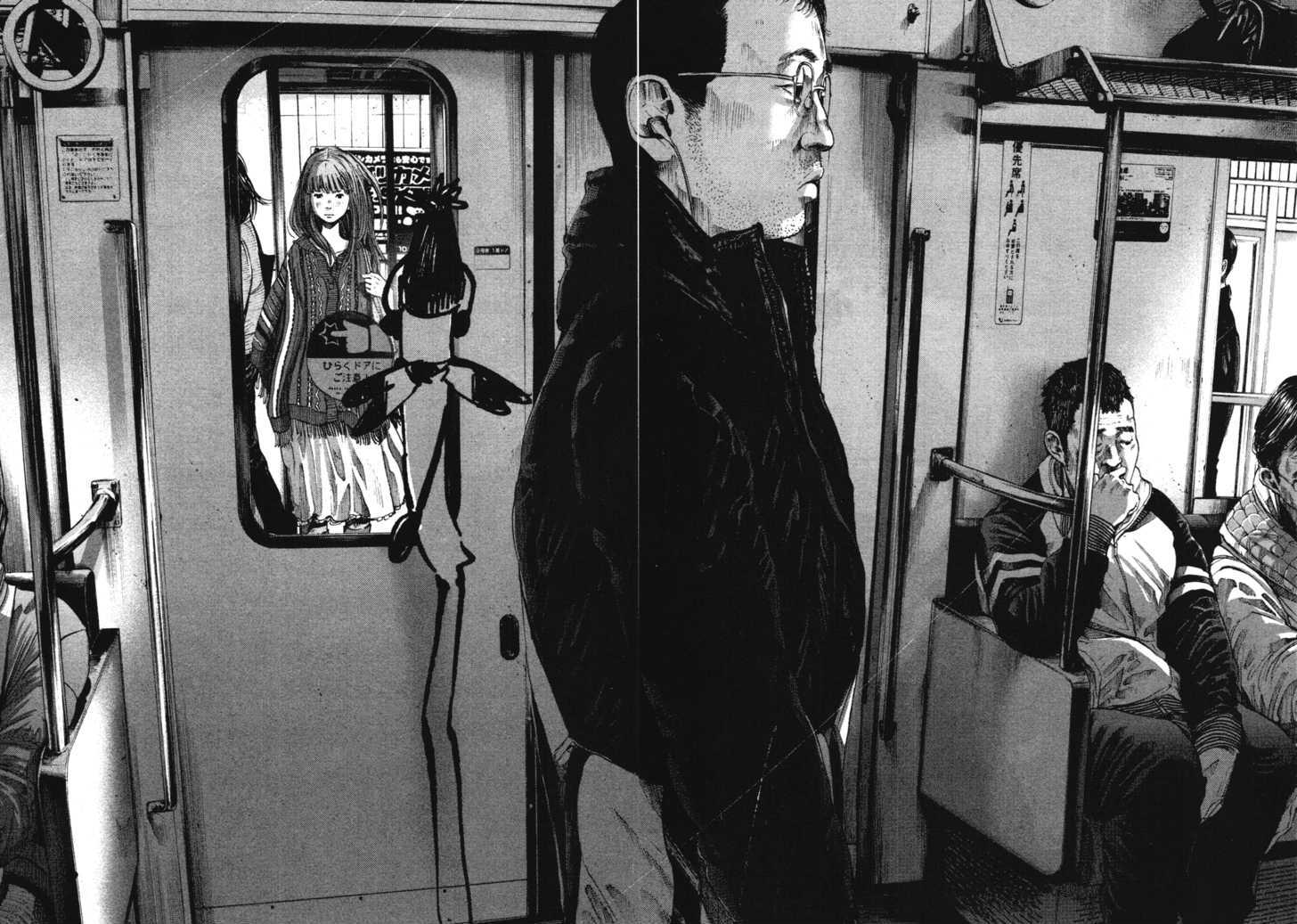 Oyasumi Punpun (Goodnight Punpun) Manga Chapter 72 page 17 - Chapter 72 scene