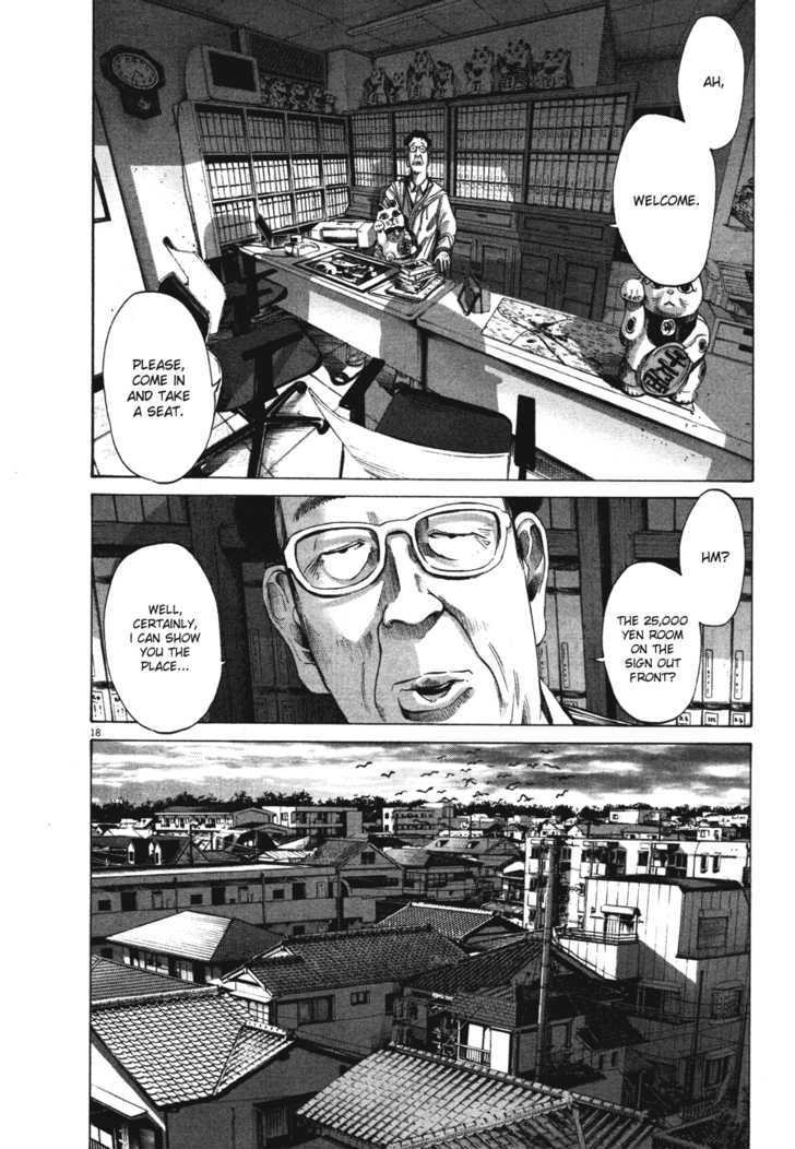 Oyasumi Punpun (Goodnight Punpun) Manga Chapter 73 page 17 - Chapter 73 scene