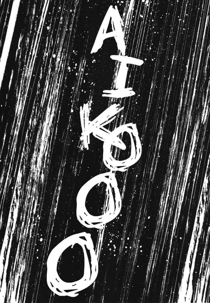Oyasumi Punpun (Goodnight Punpun) Manga Chapter 73 page 2 - Chapter 73 scene