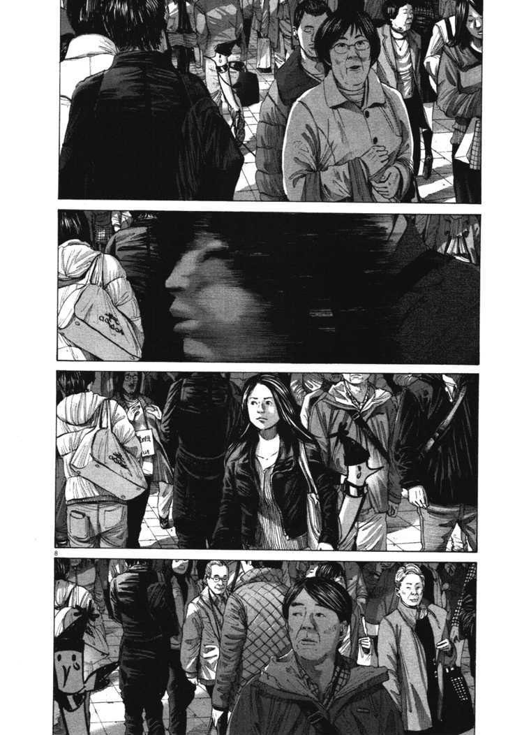 Oyasumi Punpun (Goodnight Punpun) Manga Chapter 73 page 8 - Chapter 73 scene