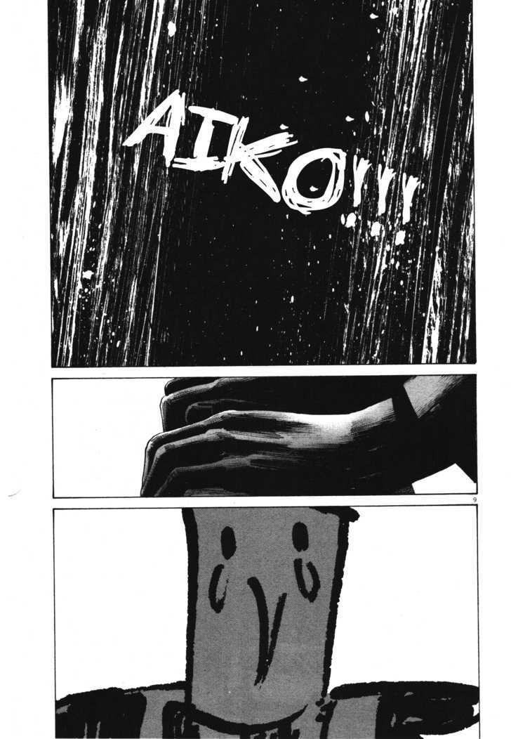 Oyasumi Punpun (Goodnight Punpun) Manga Chapter 73 page 9 - Chapter 73 scene