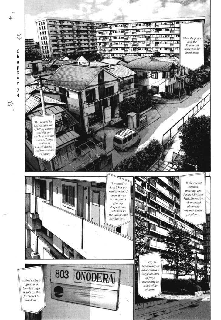 Oyasumi Punpun (Goodnight Punpun) Manga Chapter 74 page 1 - Chapter 74 scene