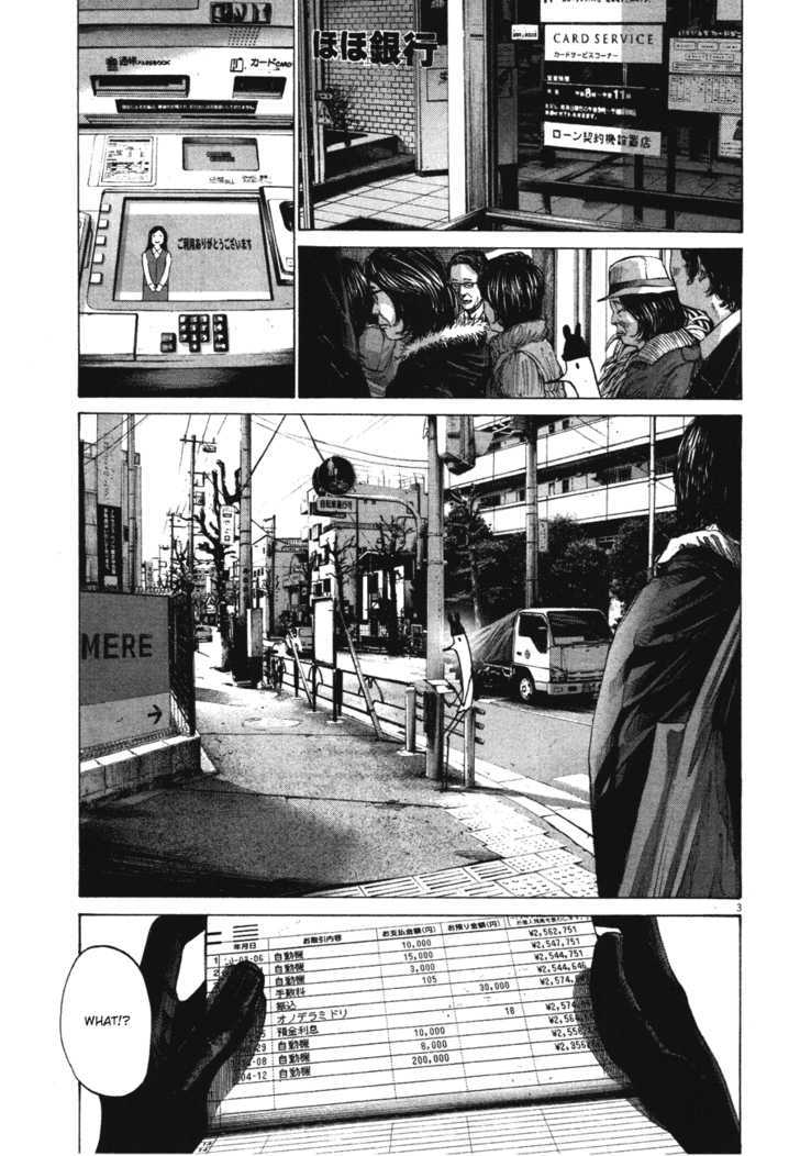 Oyasumi Punpun (Goodnight Punpun) Manga Chapter 74 page 3 - Chapter 74 scene