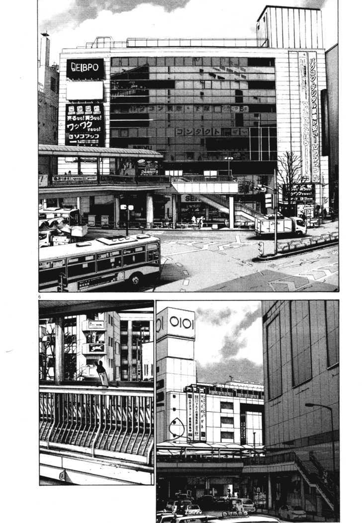 Oyasumi Punpun (Goodnight Punpun) Manga Chapter 74 page 6 - Chapter 74 scene