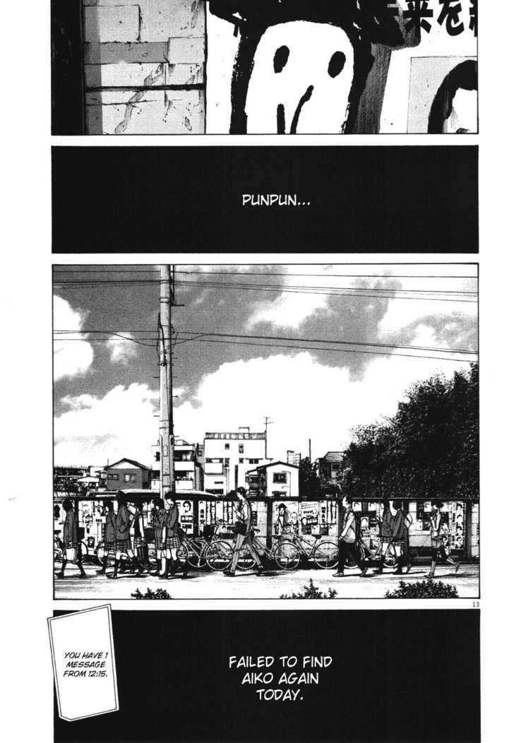 Oyasumi Punpun (Goodnight Punpun) Manga Chapter 75 page 13 - Chapter 75 scene