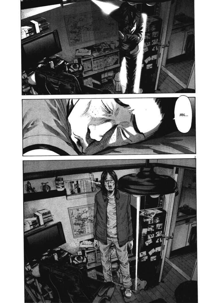 Oyasumi Punpun (Goodnight Punpun) Manga Chapter 75 page 3 - Chapter 75 scene
