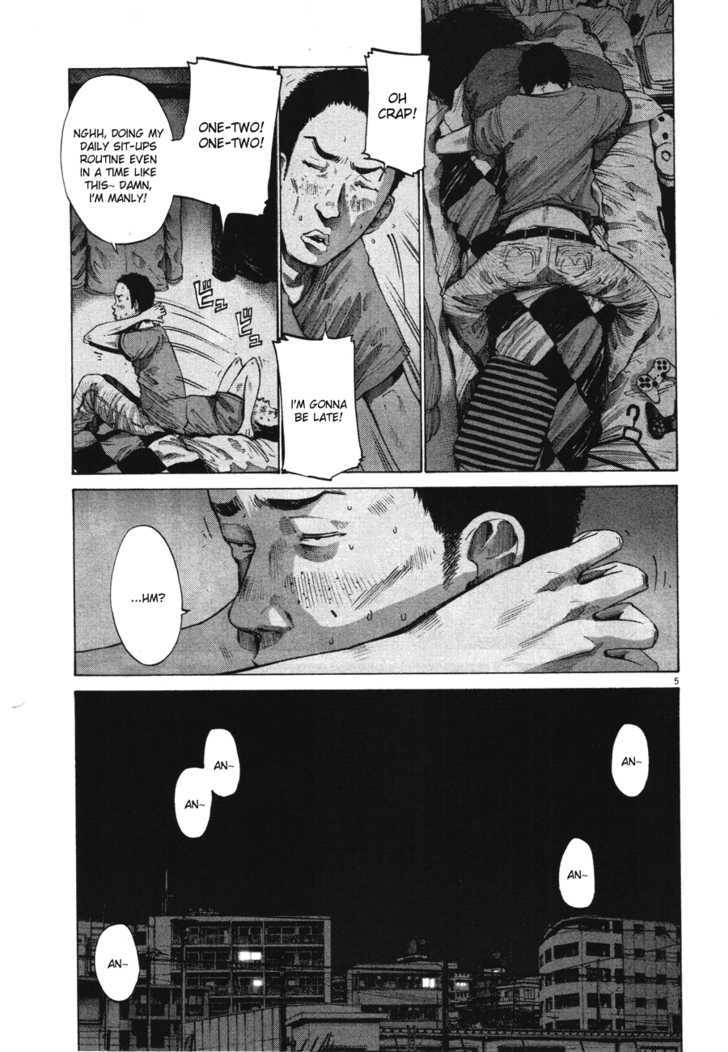 Oyasumi Punpun (Goodnight Punpun) Manga Chapter 75 page 5 - Chapter 75 scene