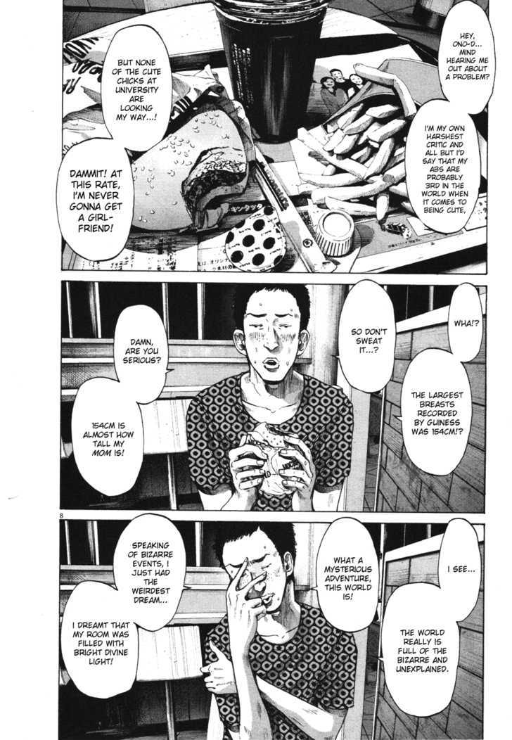 Oyasumi Punpun (Goodnight Punpun) Manga Chapter 75 page 8 - Chapter 75 scene
