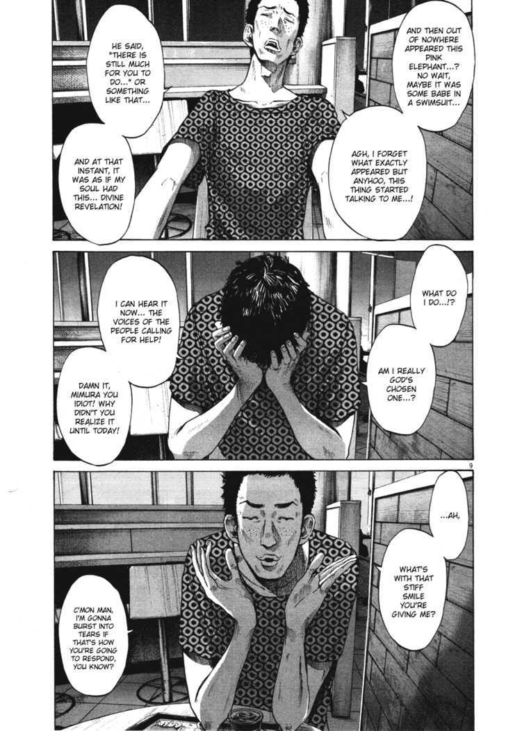 Oyasumi Punpun (Goodnight Punpun) Manga Chapter 75 page 9 - Chapter 75 scene