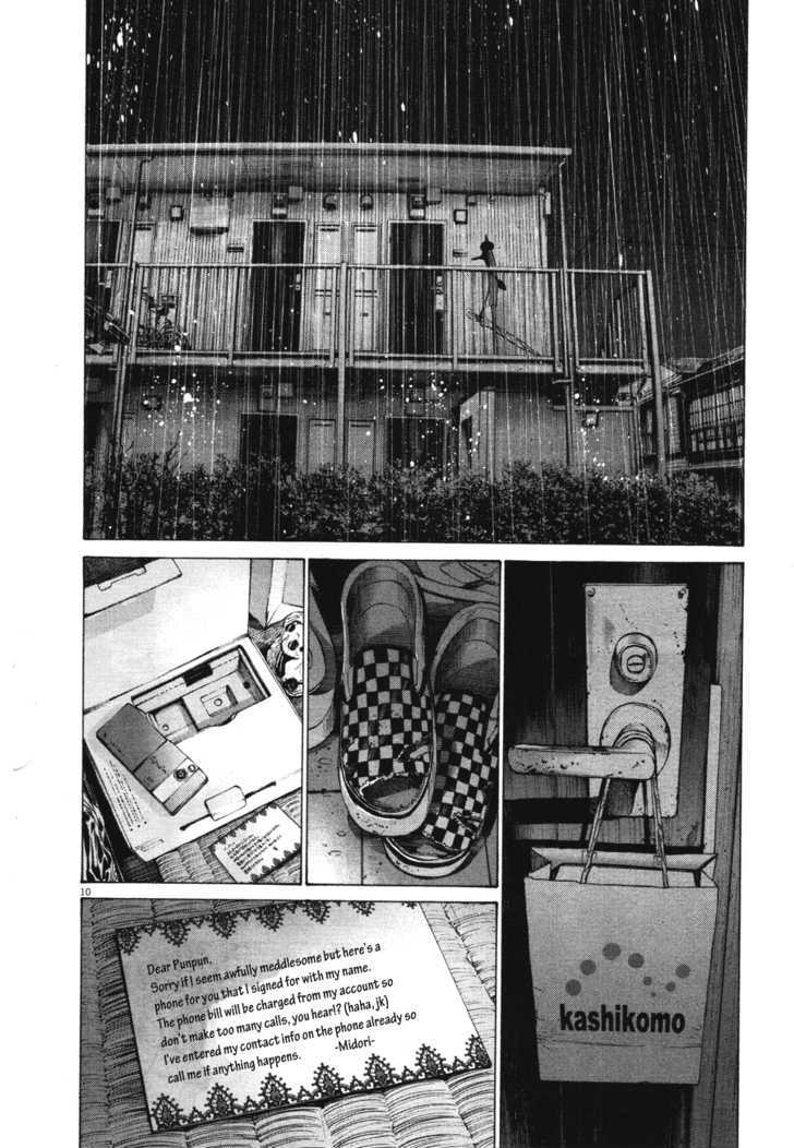 Oyasumi Punpun (Goodnight Punpun) Manga Chapter 76 page 10 - Chapter 76 scene