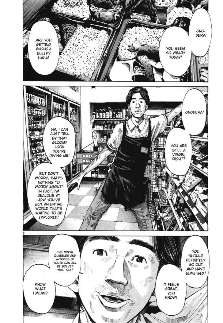 Oyasumi Punpun (Goodnight Punpun) Manga Chapter 76 page 8 - Chapter 76 scene