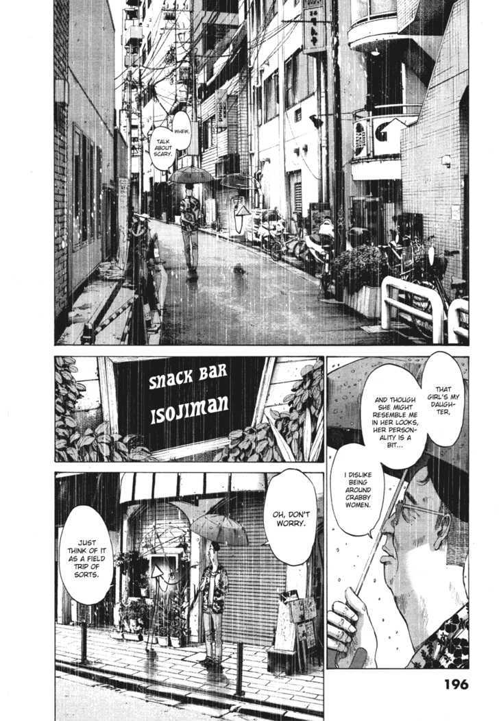 Oyasumi Punpun (Goodnight Punpun) Manga Chapter 77 page 14 - Chapter 77 scene