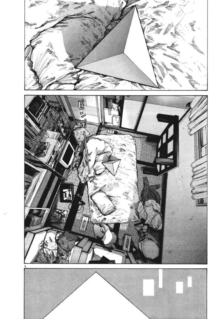 Oyasumi Punpun (Goodnight Punpun) Manga Chapter 77 page 4 - Chapter 77 scene