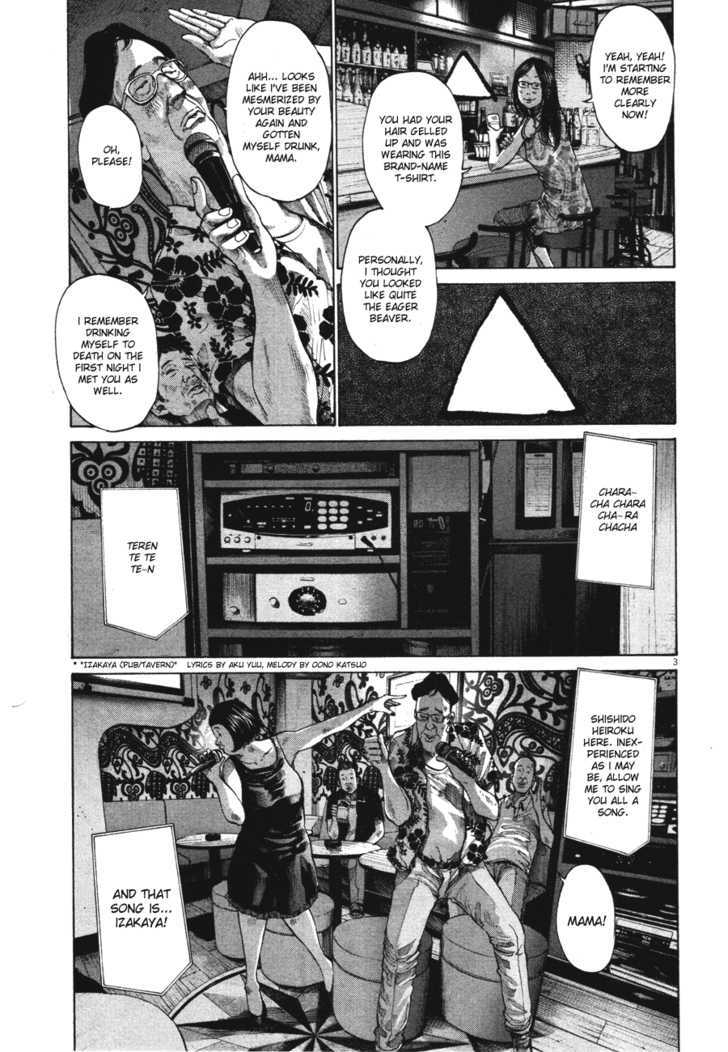 Oyasumi Punpun (Goodnight Punpun) Manga Chapter 78 page 3 - Chapter 78 scene