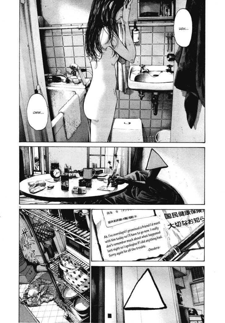 Oyasumi Punpun (Goodnight Punpun) Manga Chapter 79 page 9 - Chapter 79 scene