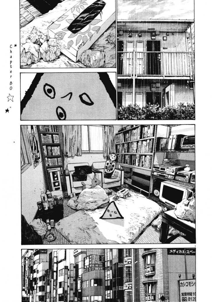 Oyasumi Punpun (Goodnight Punpun) Manga Chapter 80 page 3 - Chapter 80 scene