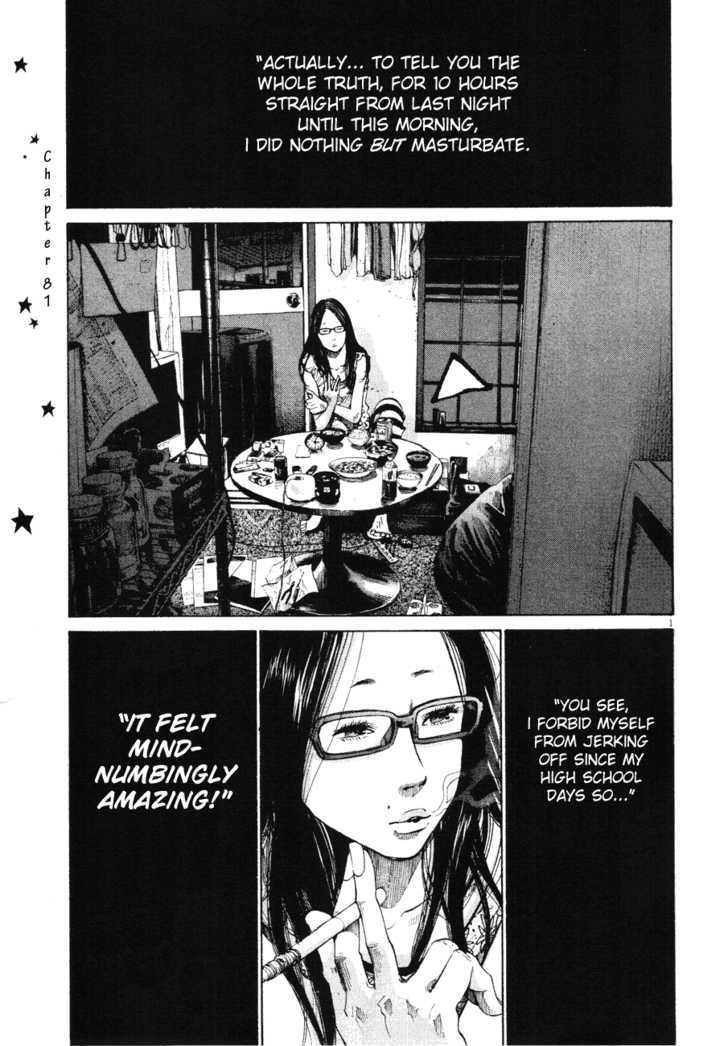 Oyasumi Punpun (Goodnight Punpun) Manga Chapter 81 page 1 - Chapter 81 scene