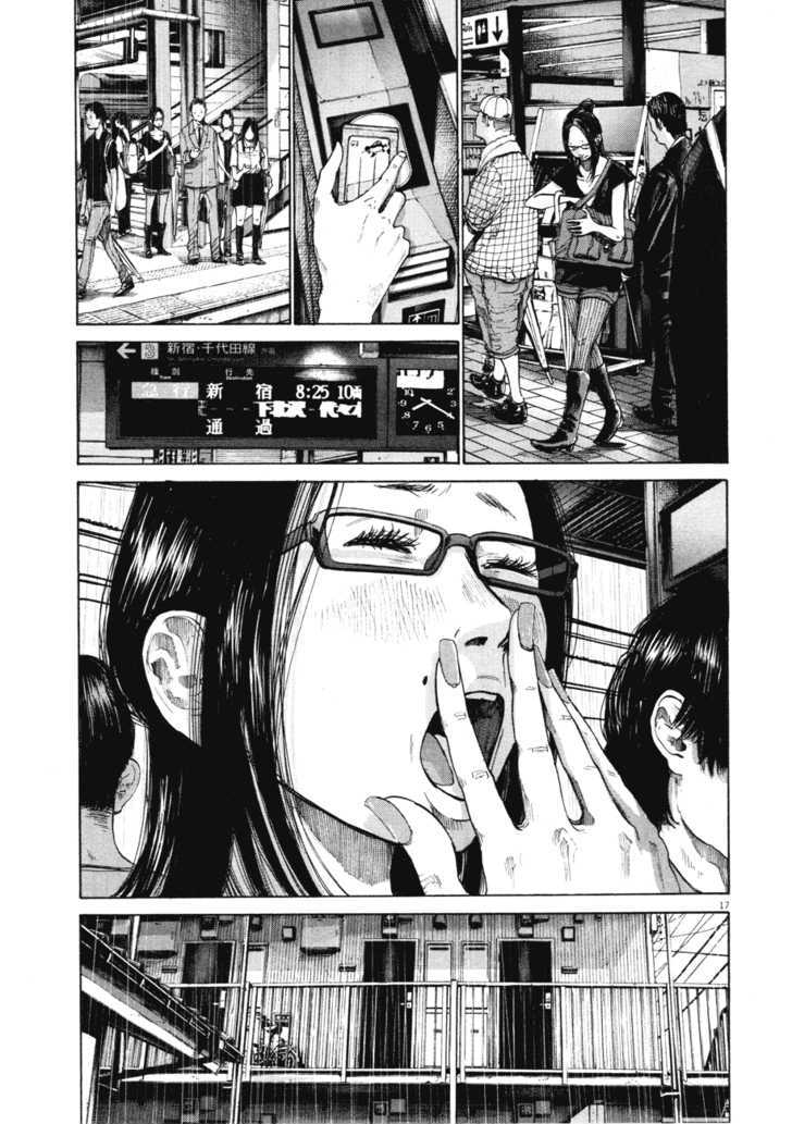 Oyasumi Punpun (Goodnight Punpun) Manga Chapter 81 page 17 - Chapter 81 scene