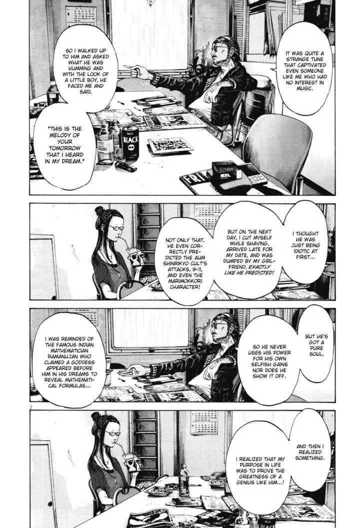 Oyasumi Punpun (Goodnight Punpun) Manga Chapter 82 page 2 - Chapter 82 scene