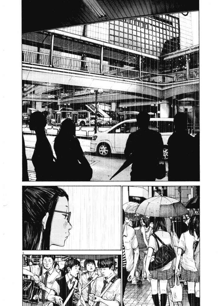 Oyasumi Punpun (Goodnight Punpun) Manga Chapter 82 page 6 - Chapter 82 scene