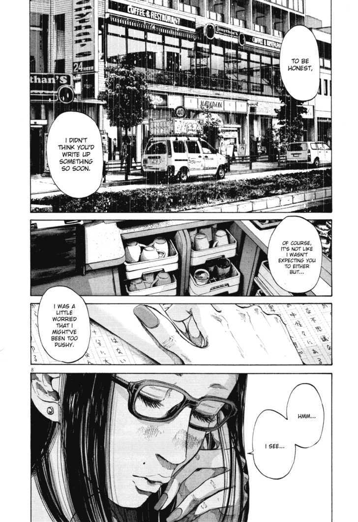 Oyasumi Punpun (Goodnight Punpun) Manga Chapter 82 page 8 - Chapter 82 scene
