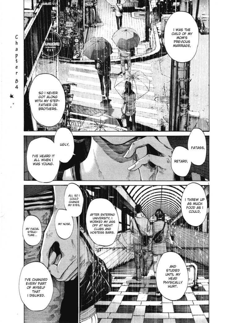 Oyasumi Punpun (Goodnight Punpun) Manga Chapter 84 page 1 - Chapter 84 scene