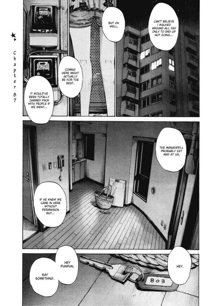 Oyasumi Punpun (Goodnight Punpun) Manga Chapter 87 page 1 - Chapter 87 scene
