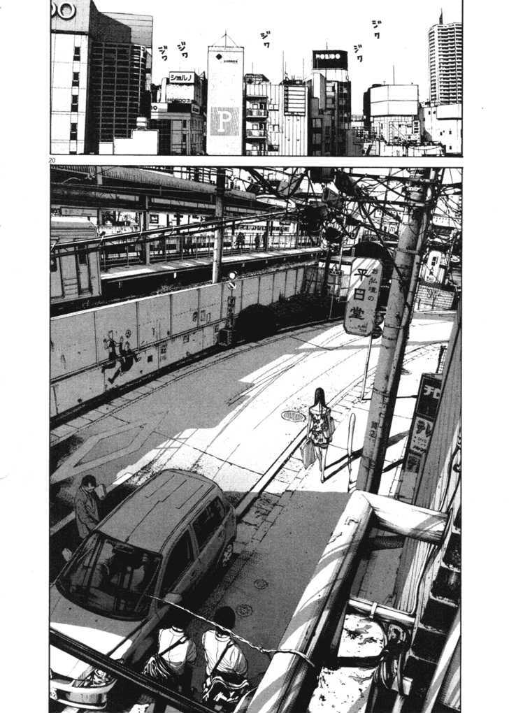 Oyasumi Punpun (Goodnight Punpun) Manga Chapter 87 page 17 - Chapter 87 scene