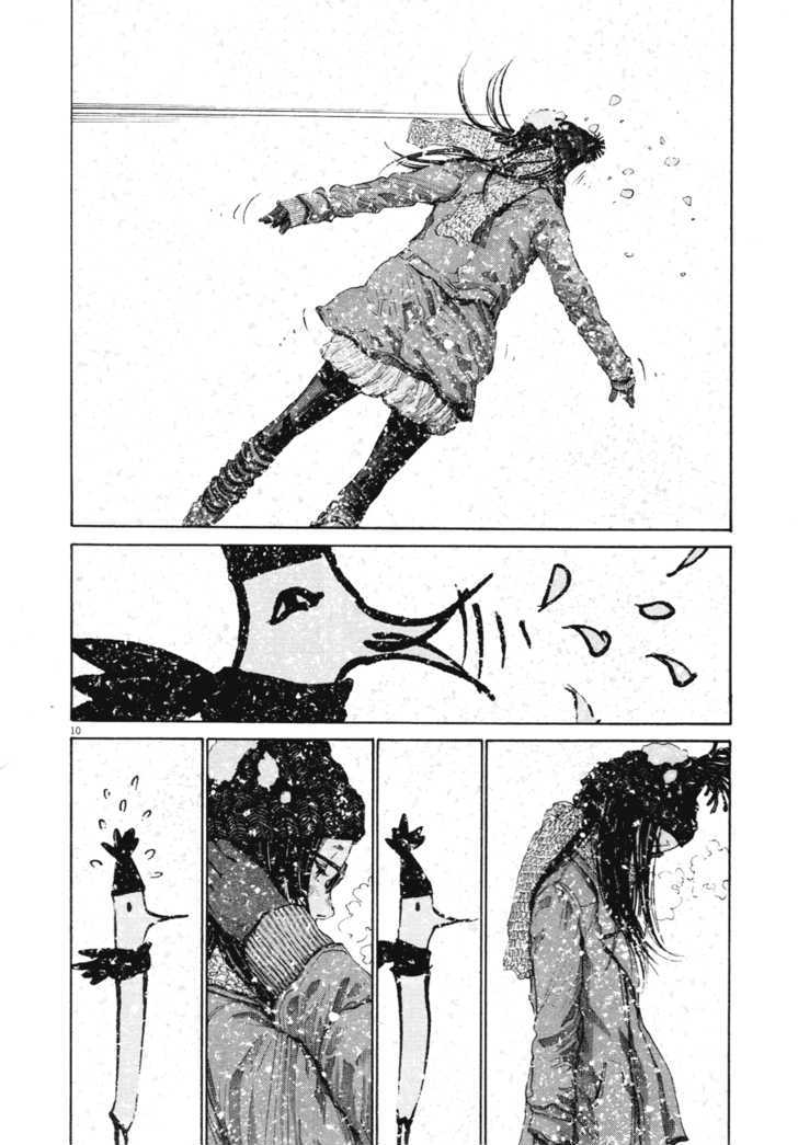 Oyasumi Punpun (Goodnight Punpun) Manga Chapter 88 page 9 - Chapter 88 scene