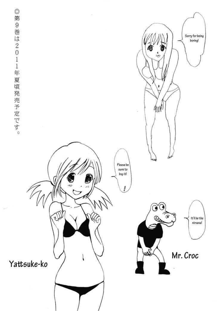 Oyasumi Punpun (Goodnight Punpun) Manga Chapter 89 page 23 - Chapter 89 scene