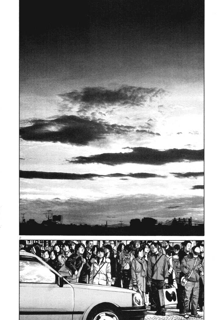 Oyasumi Punpun (Goodnight Punpun) Manga Chapter 89 page 3 - Chapter 89 scene