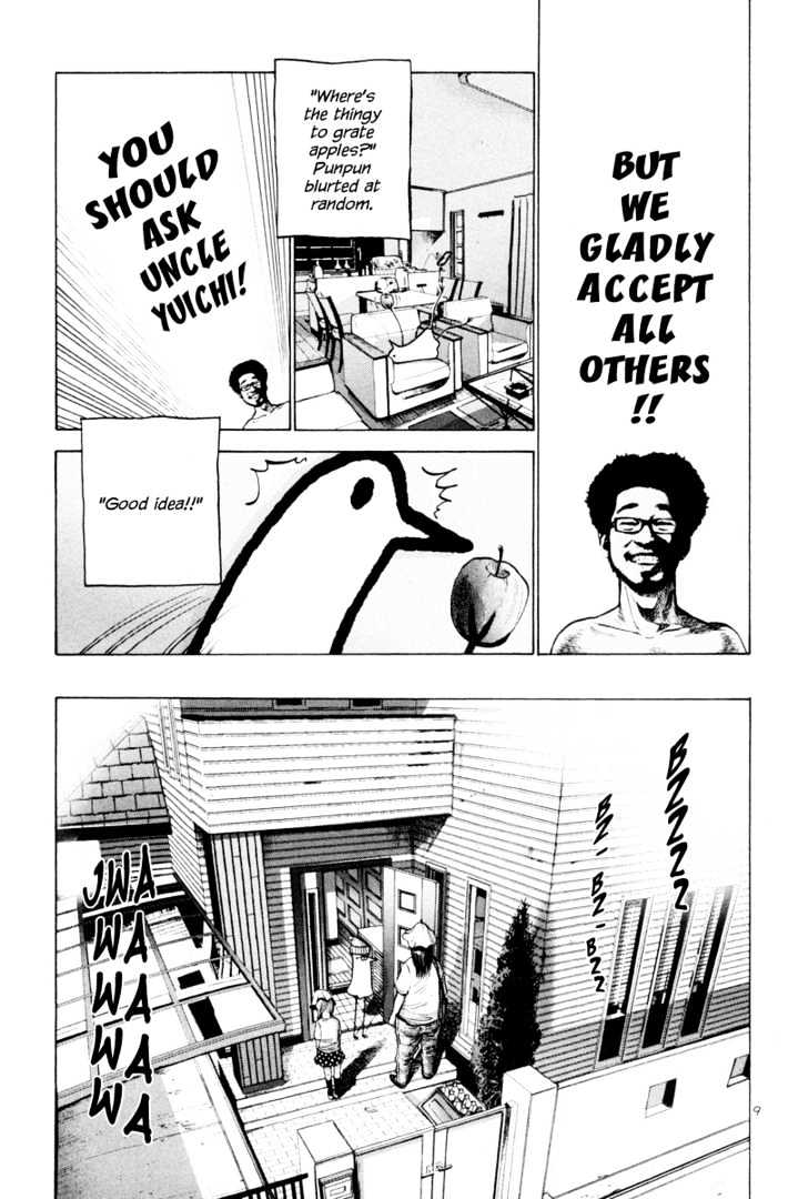 Oyasumi Punpun (Goodnight Punpun) Manga Chapter 9 page 10 - Chapter 9 scene