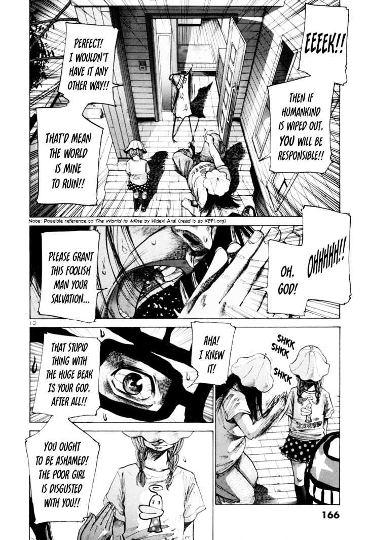 Oyasumi Punpun (Goodnight Punpun) Manga Chapter 9 page 13 - Chapter 9 scene