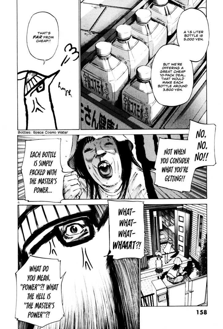 Oyasumi Punpun (Goodnight Punpun) Manga Chapter 9 page 5 - Chapter 9 scene