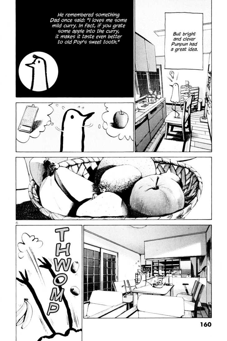 Oyasumi Punpun (Goodnight Punpun) Manga Chapter 9 page 7 - Chapter 9 scene