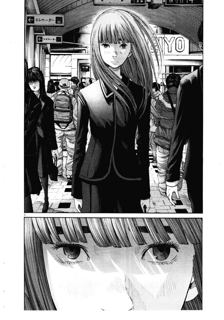 Oyasumi Punpun (Goodnight Punpun) Manga Chapter 90 page 8 - Chapter 90 scene