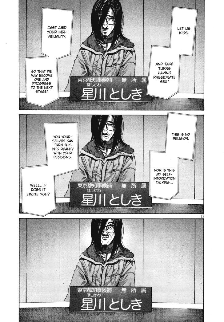 Oyasumi Punpun (Goodnight Punpun) Manga Chapter 92 page 12 - Chapter 92 scene