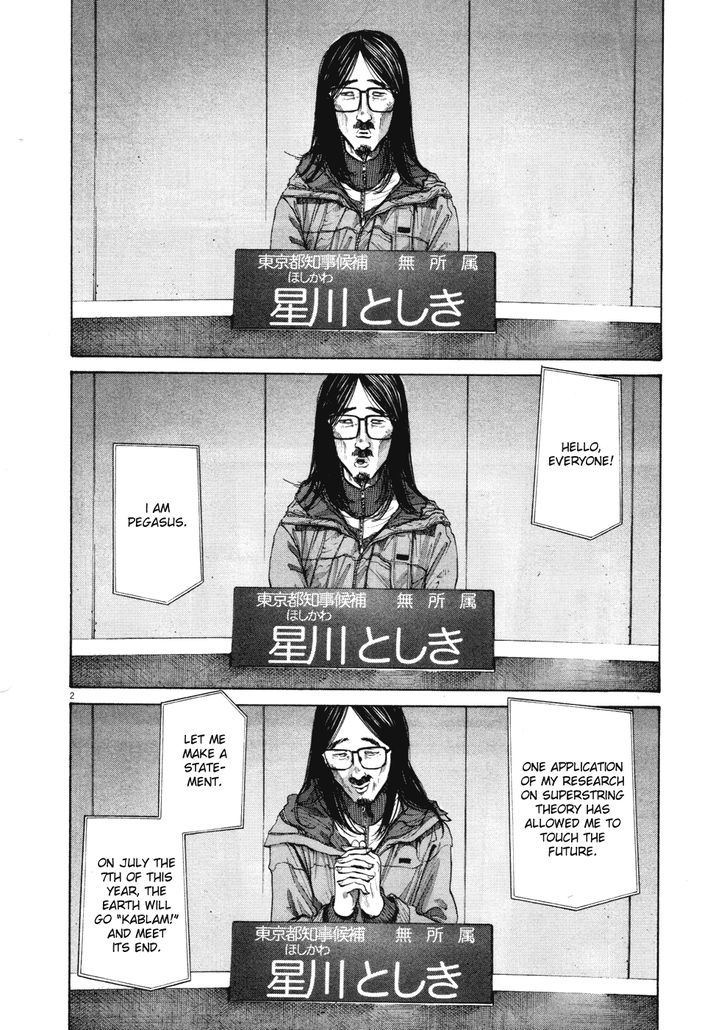 Oyasumi Punpun (Goodnight Punpun) Manga Chapter 92 page 2 - Chapter 92 scene