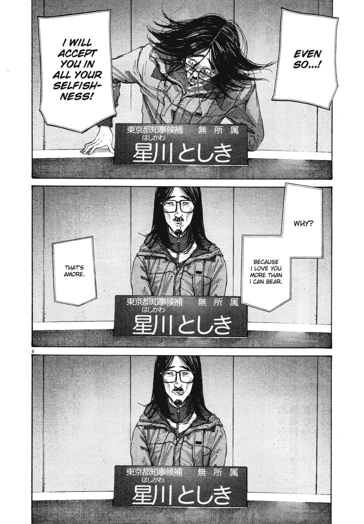 Oyasumi Punpun (Goodnight Punpun) Manga Chapter 92 page 6 - Chapter 92 scene